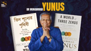 তিন শূন্যের পৃথিবী PDF Download – A World of Three Zeros PDF