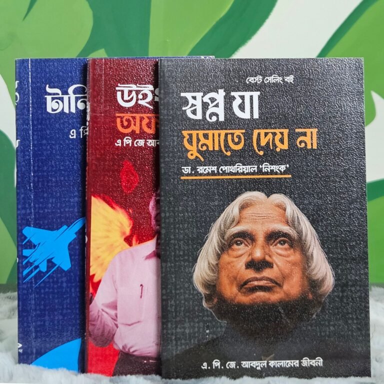 apj book 01
