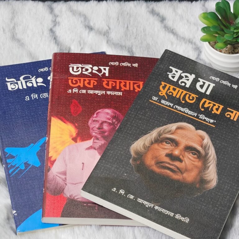 apj book 05
