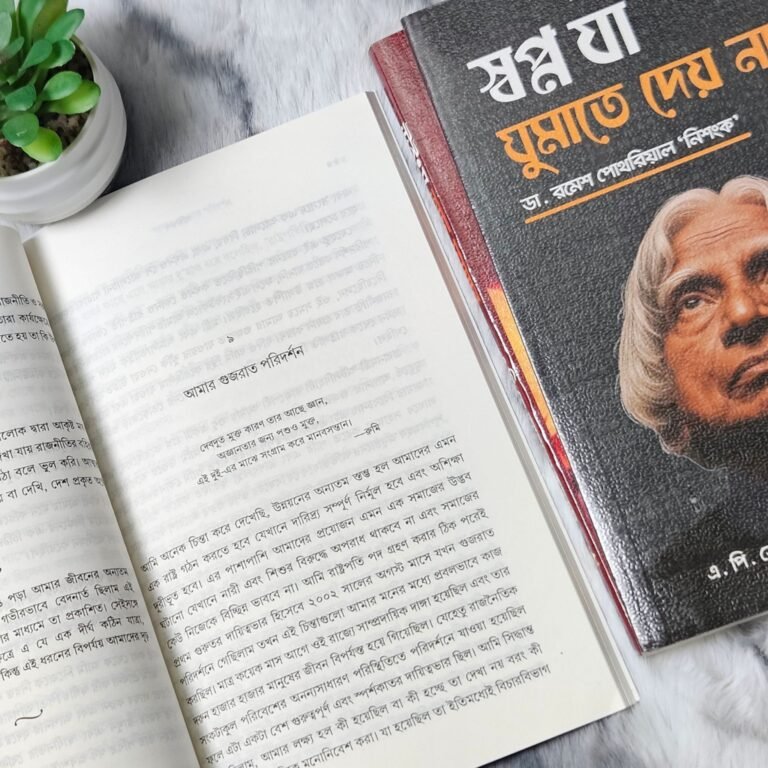apj book 06